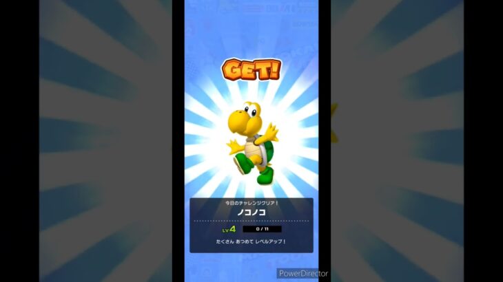 マリオカートツアーデイリーチャレンジドカン　No.174　クッパツアー