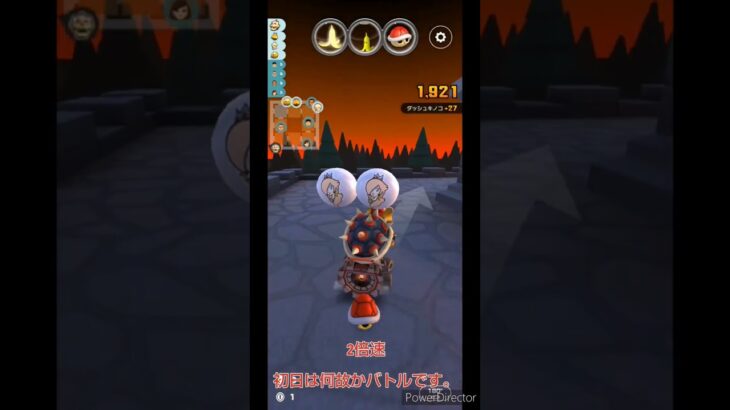 マリオカートツアーデイリーチャレンジ　No.281　Miiツアー1日目　DSゆうやみハウス