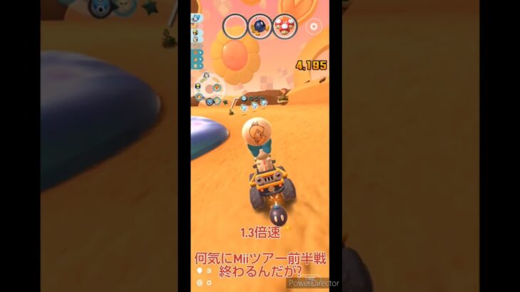 マリオカートツアーデイリーチャレンジ　No.287　Miiツアー7日目　GCクッキーランド