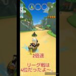 マリオカートツアーデイリーチャレンジ　No.288　Miiツアー8日目　WiiキノコキャニオンR