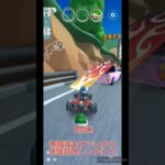 マリオカートツアーデイリーチャレンジ　No.289　Miiツアー9日目　DSキノコリッジウェイRX