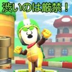 Re：Miiツアー今日のチャレンジ等ドカンまとめ