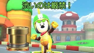 Re：Miiツアー今日のチャレンジ等ドカンまとめ