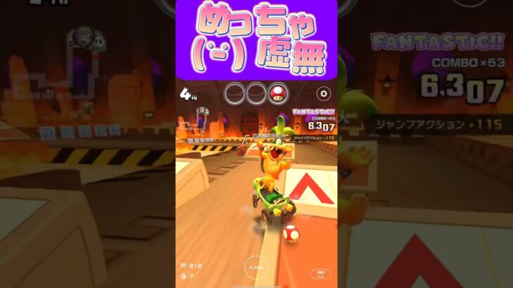 【マリオカートツアー】何やっていいかわからなくなって虚無ですω ω ω #フルコン #マリカツ #ゲーム #新シーズン #アプリ #Vtuber #shorts #個人勢vtuber 桃紫ヒラメ