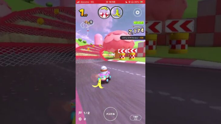 マリオカートツアー　ピーチサーキットX  精選走法