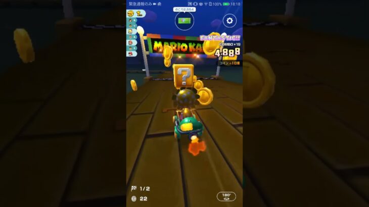 コインボックス #mario #ゲーム #マリオカート #マリオツアー #マリオカートツアー #mariokart