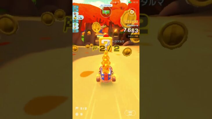 コインボックス #mario #ゲーム #マリオカート #マリオツアー #マリオカートツアー #mariokart