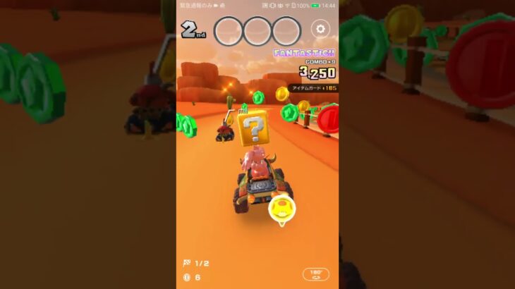 コインボックス #mario #マリオカート #マリオカートツアー #ゲーム #マリオツアー #mariokart #mariokarttour #games