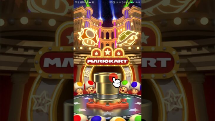 結果報告(各コースのスコア詳細あり) #マリオカート #マリオツアー #ゲーム #マリオカートツアー #mariokart #games #gaming