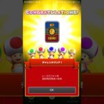 ツアーチャレンジ 更新　#マリオカートツアー #nintendo #mariokarttour #マリオカート