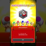 ツアーチャレンジ 更新　#マリオカートツアー #nintendo #mariokarttour #マリオカート