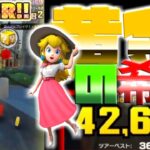 【マリオカートツアー】ふうせんバトルでリベンジ戦！コインボックスのコイン取れるタイミングで勝敗がわける！