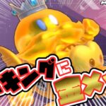 【オンライン対戦】ボムキンゴールド再登場!!【マリオカートツアー】