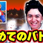 【初プレイ】バトル実況者がマリオカートツアーで初めてのバトルで遊んだ結果… 【マリオカートツアー】