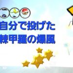 【マリカツ】メタマリカップ 自分が投げた棘の爆風は喰らう？喰らわない？