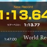 【マリオカートツアー】ココナッツモール 1:13.64 (WR)