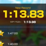 【タイムアタック】ココナッツモール　1:13.83 (現WR) #マリオカートツアー