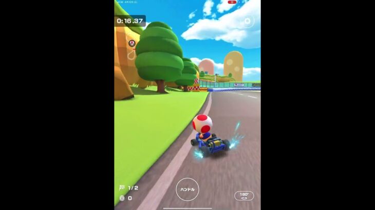 34.82 #マリオカートツアー