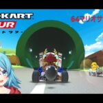 【#マリオカートツアー】64マリオサーキット厳選　【#Vtuber #新人Vtuber】