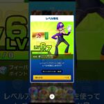 ワルイージレベル7になりました #ゲーム #マリオカートツアー