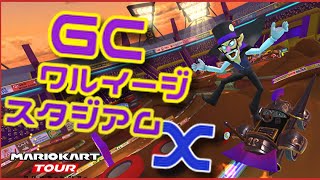 スタジアムを駆け抜けろ！/マリオカートツアー プレイ動画 #7