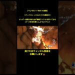 【マリオカート8DX】VS攻略!!クッパキャッスル編