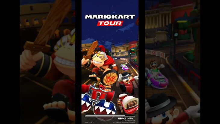 Mario Kart Tour(マリオカートツアー)ナイトツアー開幕！⁡⁡⁡⁡⁡#チャンネル登録 #subscribe ⁡#mariokarttour⁡ #マリオカートツアー