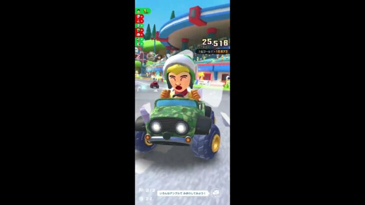 Mario Kart Tour(マリオカートツアー)Part289！⁡⁡⁡⁡⁡⁡#チャンネル登録 #subscribe ⁡#mariokarttour⁡ #マリオカートツアー