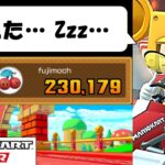 【Mario Kart Tour】The Mii Tour (2/2)　MiiツアーなのでMiiスーツだけ使ってプレ… もうそれええわ！パァーン！　Miiツアー後半