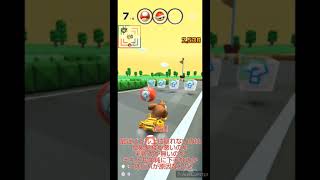 マリオカートツアーデイリーチャレンジ　No.300　プリンセスツアー6日目　GBAバトルコース1