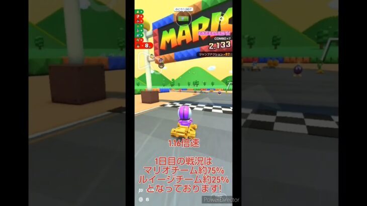 マリオカートツアーデイリーチャレンジ　No.310　マリオVSルイージツアー2日目　SFCマリオサーキット1X