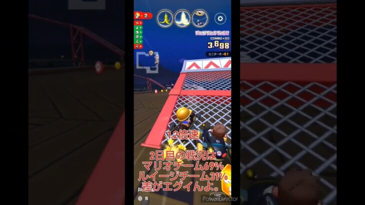 マリオカートツアーデイリーチャレンジ　No.311　マリオVSルイージツアー3日目　SFCおばけぬま1X