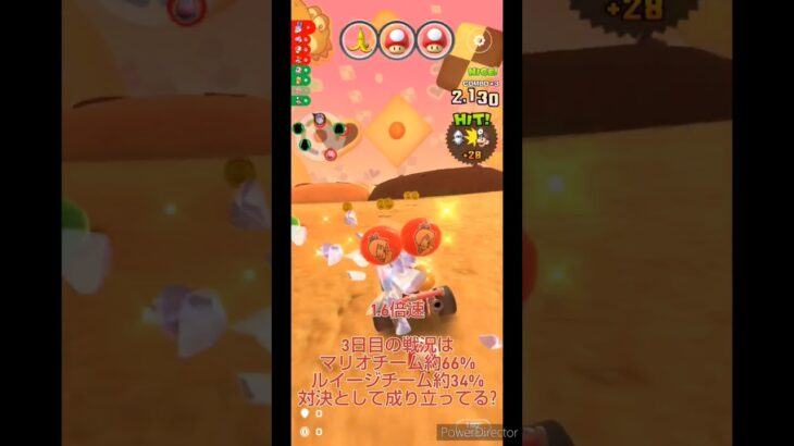 マリオカートツアーデイリーチャレンジ　No.312　マリオVSルイージツアー4日目　GCクッキーランド