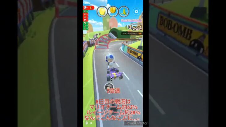 マリオカートツアーデイリーチャレンジ　No.317　マリオVSルイージツアー9日目　N64マリオサーキットRX