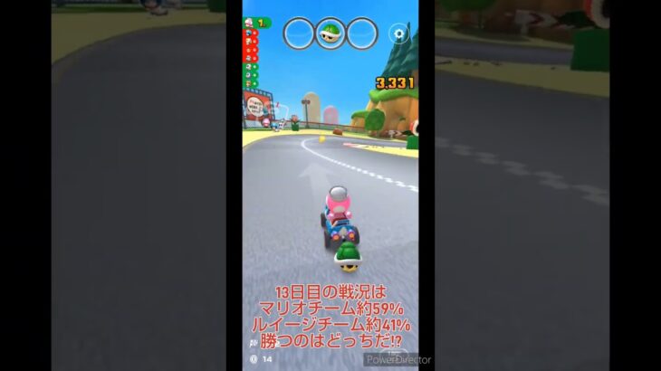 マリオカートツアーデイリーチャレンジ　No.322　マリオVSルイージツアー14日目　DSマリオサーキット