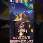 マリオカートツアーデイリーチャレンジ　No.325　ナイトツアー3日目　バンクーバーバレーX