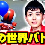 【初の世界対戦】バトル実況者がマリオカートツアーで初めてのオンラインバトルで遊んだ結果… Part4 【マリオカートツアー】