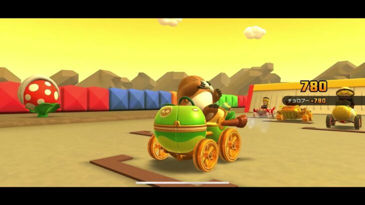 マリオカートツアー RMXチョコレーとう1 / Mario Kart Tour RMX Choco Island 1