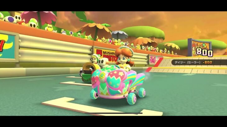 マリオカートツアー Wiiデイジーサーキット / Mario Kart Tour Wii Daisy Circuit