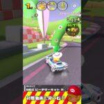 アイテムの引きが強すぎる in N64ピーチサーキットR #マリオカートツアー #マリオカート #マリカー