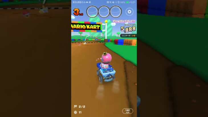 バック処理 #mario #マリオカート #マリオツアー #nintendocharacter #ゲーム #マリオカートツアー #nintendomario #nintendo #gaming