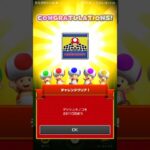 ツアーチャレンジ 更新 #マリオカートツアー #nintendo #mariokarttour #マリオカート