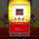 ツアーチャレンジ 更新　#マリオカートツアー #nintendo #mariokarttour #マリオカート