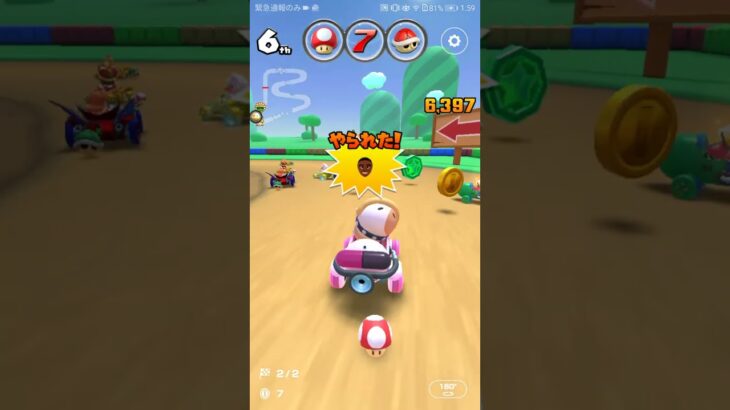 気ままにレース #nintendo ,#マリオカートツアー ,#マリオカート, #マリオツアー, #mariokarttour, #mariokart ,#ゲーム, #SFC Donut Plains