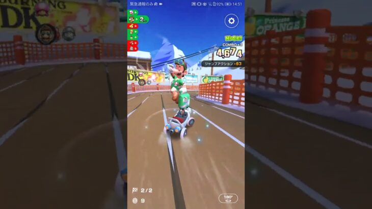 久々のマルチ戦４　#nintendo  #マリオカートツアー#mariokarttour #mariokart #mario #nintendo