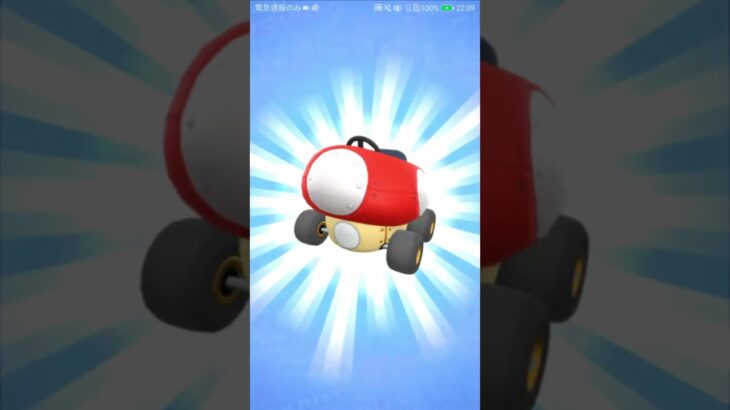 今日のドカン #マリオカート #マリオカートツアー #nintendocharacter #マリオツアー #nintendomario #ゲーム