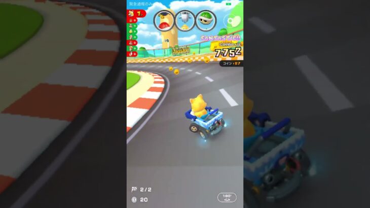 バック処理 #ゲーム #マリオツアー #nintendocharacter #マリオカート #マリオカートツアー #nintendomario