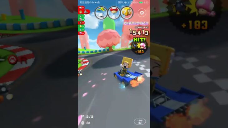 ボム💣💣処理 #ゲーム #マリオツアー #nintendocharacter #マリオカート #マリオカートツアー #nintendomario