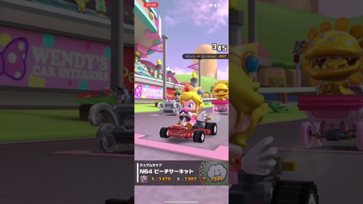 マリオカートツアー　オンライン対戦