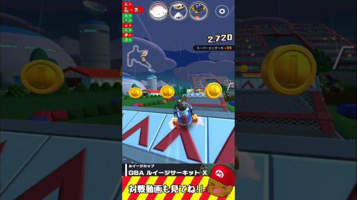 サンダーのフィーバーキモチ良すぎるんじゃぁ #マリオカートツアー #マリオカート #マリカー